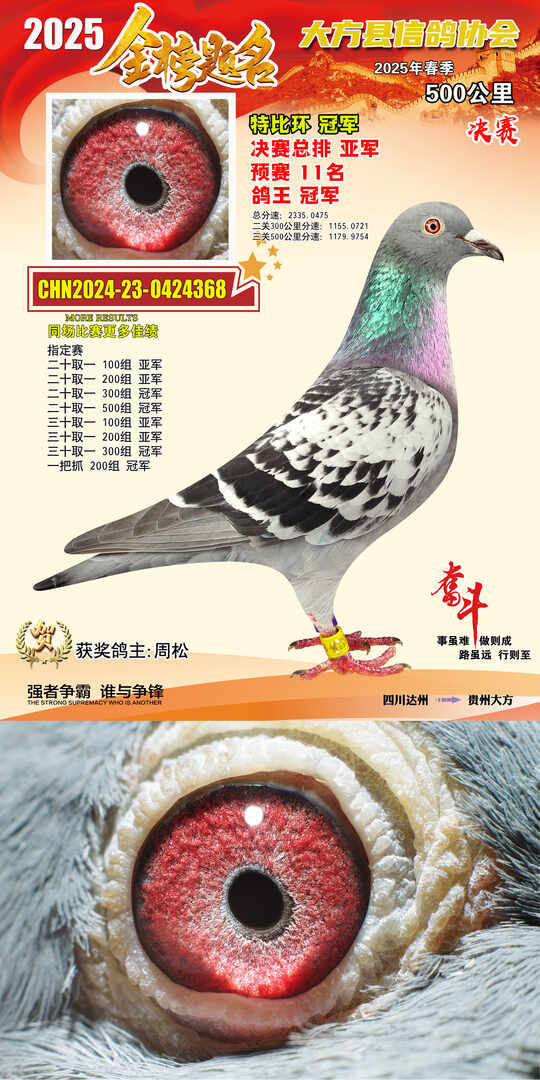 特比1号