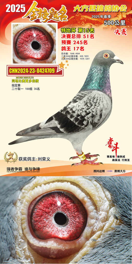 特比15号