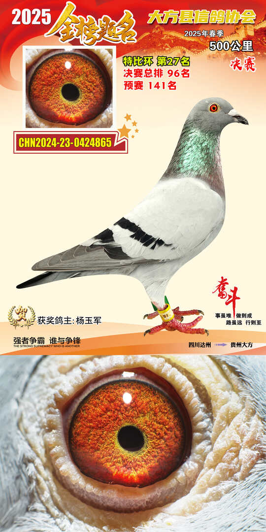 特比27号