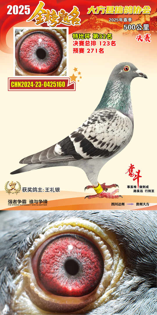 特比32号