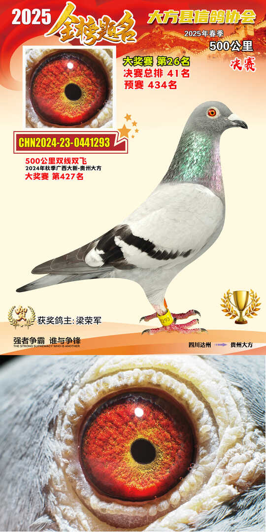 大奖26号
