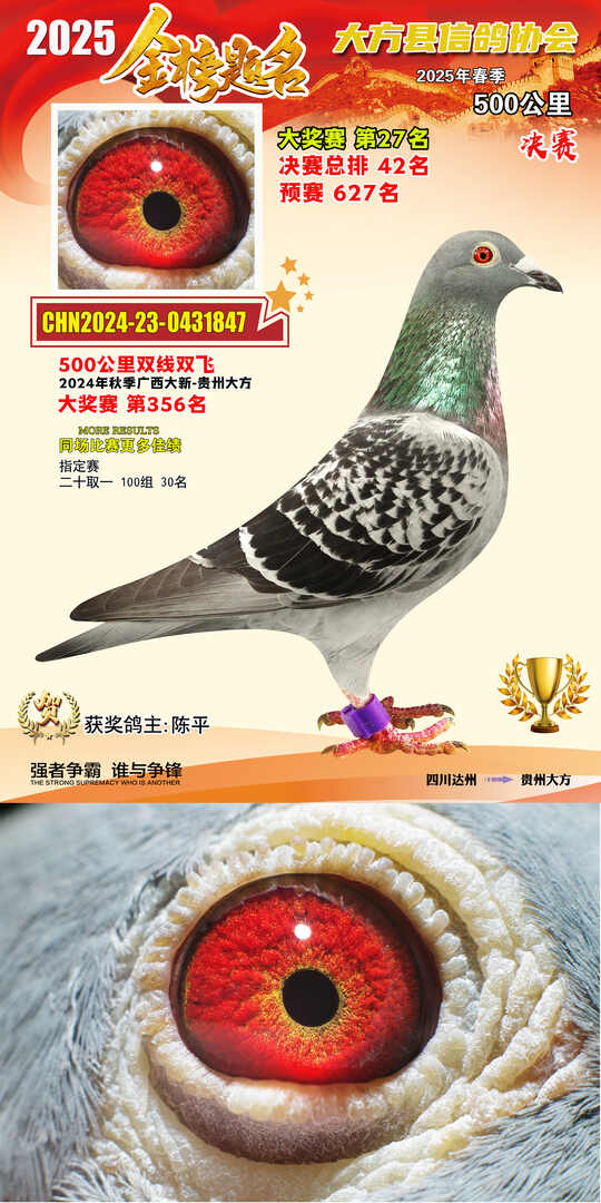 大奖27号
